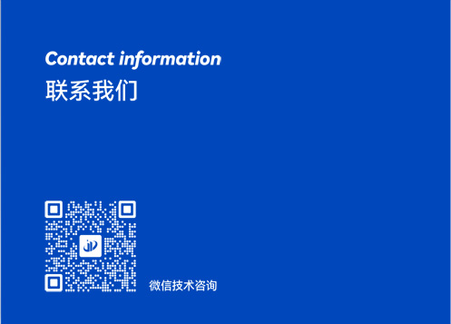 联系我们