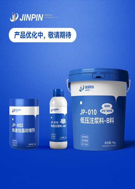 产品介绍
