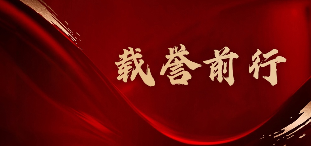 金品防水荣膺“2022-2023年中国医药行业最具影响力榜单”四项殊荣